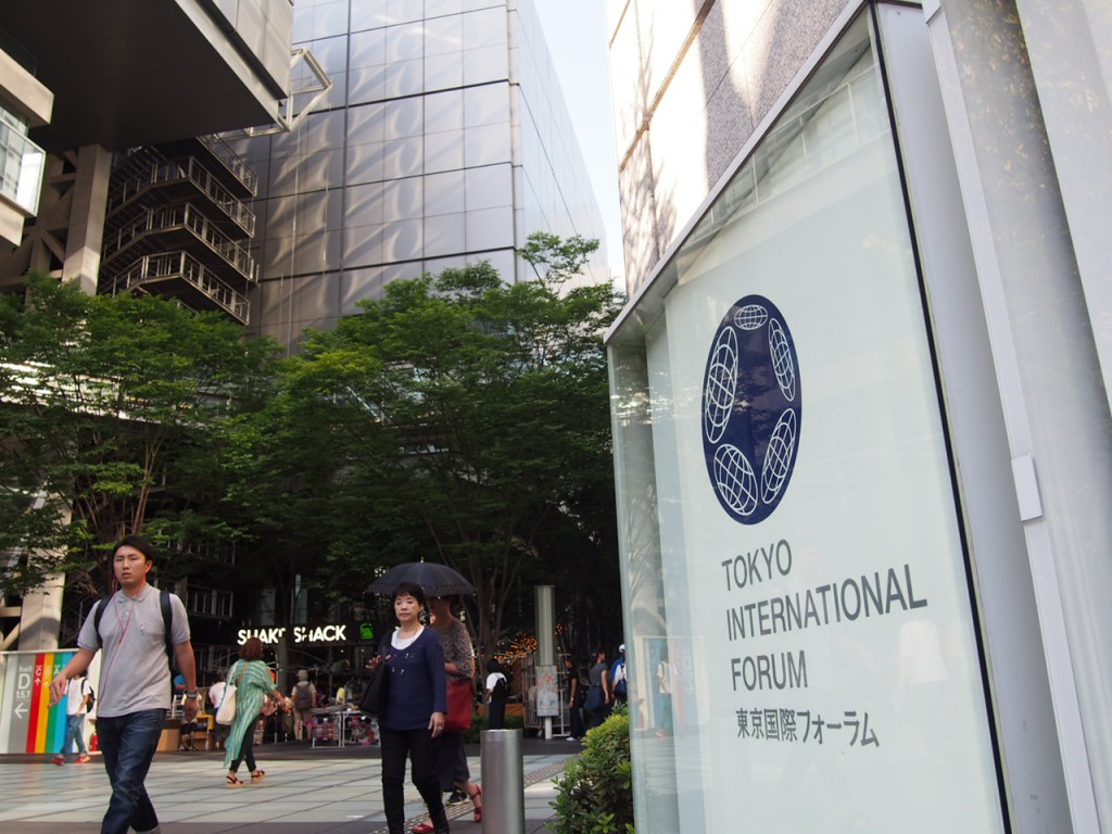 会場となった東京国際フォーラムの写真