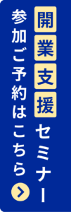 バナー